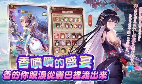 少女回战国际版截图5