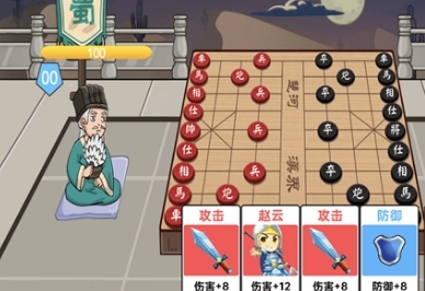 中国象棋三国经典版游戏宣传图