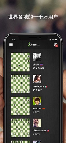 国际象棋chess安卓版截图3