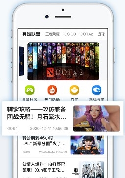 火龙赛事app1