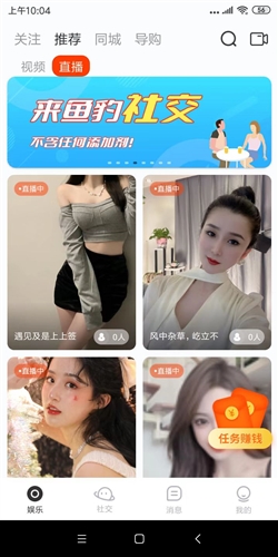 鱼豹直播app