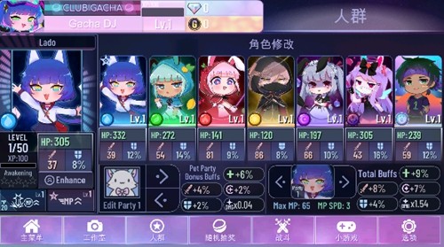 Gacha Nox最新版截图4