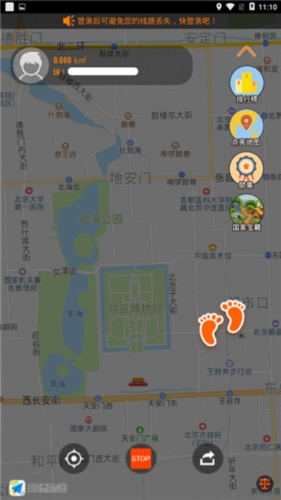 探索世界APP1