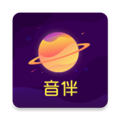 音伴星球官方版app