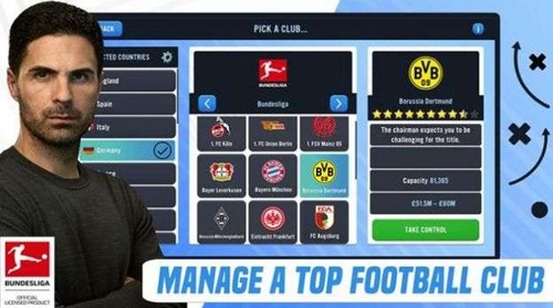 soccer manager 2023最新版截图9