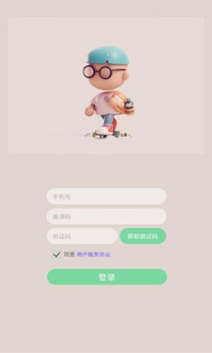 萌萌脸app截图2