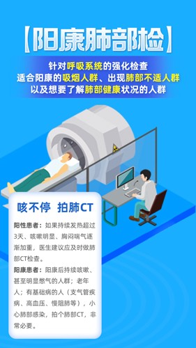 优健康最新版截图2