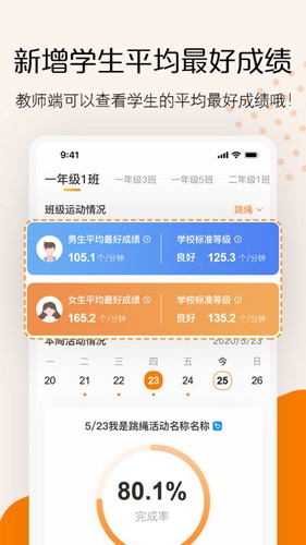 AI快数app截图2