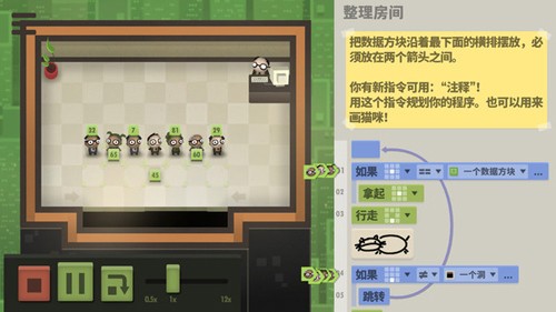 7 B illion Humans最新版截图1