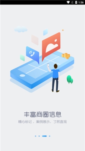 石猫石材网截图3