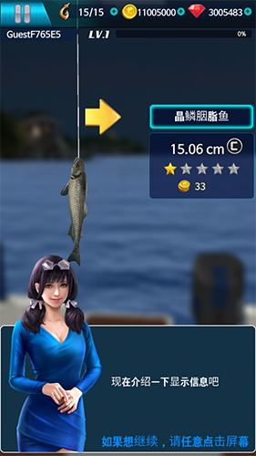 钓鱼锦标赛最新版游戏优势