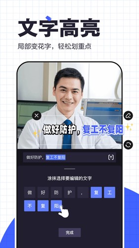 度咔剪辑手机安卓版app截图5