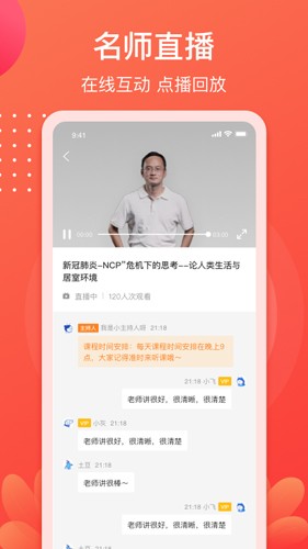 小造app截图4