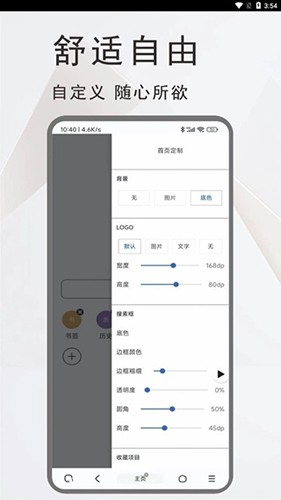 土狗浏览器最新版截图3