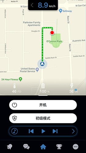 TaoTao最新版截图2