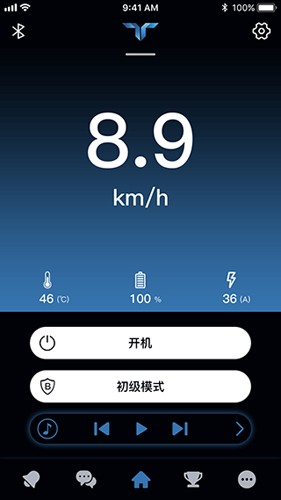 TaoTao最新版截图3