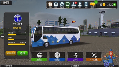 公交车模拟器2023汉化破解版图片11