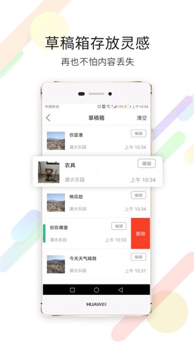 宁海在线app截图2