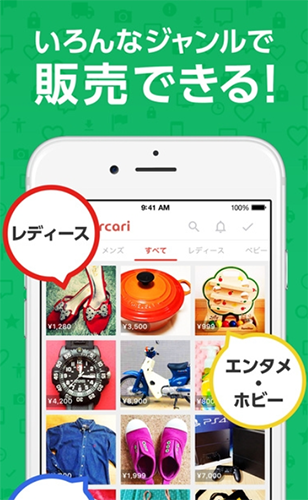 煤炉Mercari日本官方app卖家物流配送指南