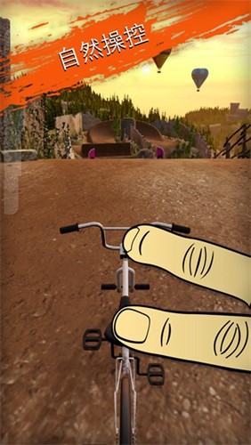 Touchgrind BMX 2最新版截图3