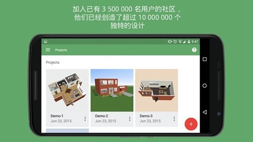 planner5d中文版截图6