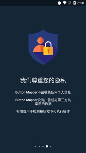 Button Mapper app截图4