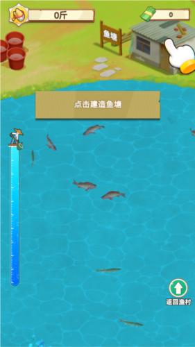鱼塘传奇游戏宣传图2