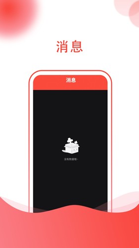 955找工作app截图2