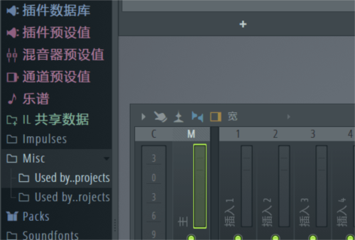 FL Studio mobile安卓汉化版怎么设置中文
5