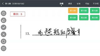 云阅卷官方平台19