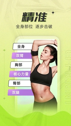 热汗舞蹈app12