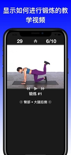 每日锻炼app安卓版截图4
