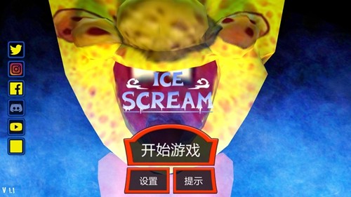 海绵宝宝恐怖冰淇淋安卓版截图1