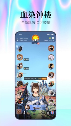 幻想大侦探app截图2