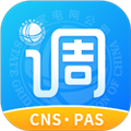 CNS三化两全app