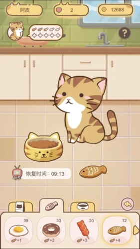 猫宅97无限猫币版截图5