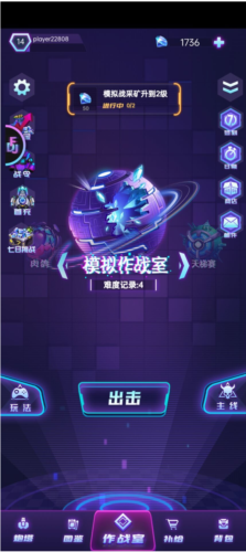 迷失星球4