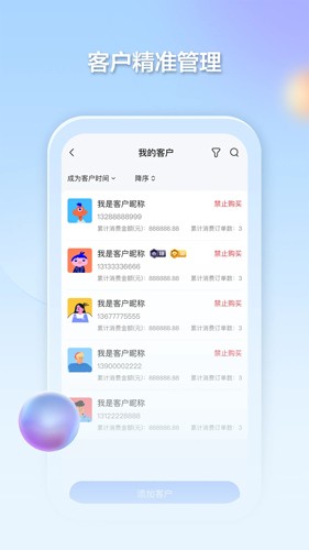千络文旅app截图2