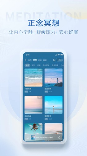 心理咨询壹点灵app截图2