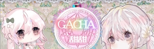 GACHA甜甜研发日志宣传图