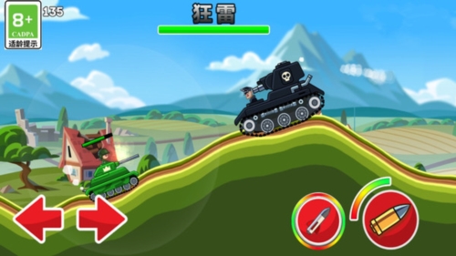 坦克对战吃鸡3D游戏宣传图