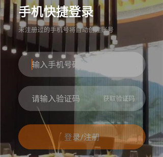 百达星系app怎么预订酒店
