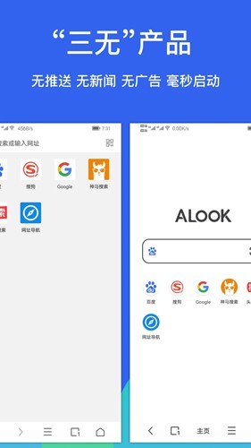 Alook DLNA投屏app截图1