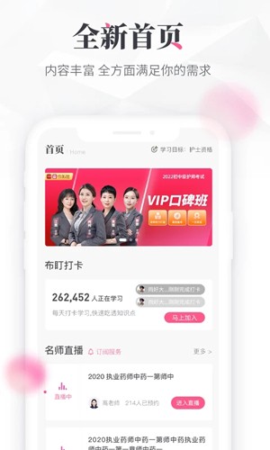 雪狐狸app截图1