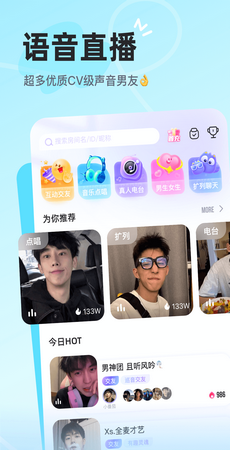 沫沫岛app2