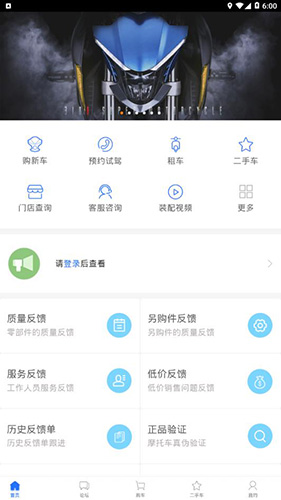 升仕商城app截图2