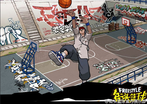 街头篮球游戏宣传图