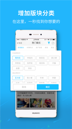 莱西信息港app安卓最新版图片1