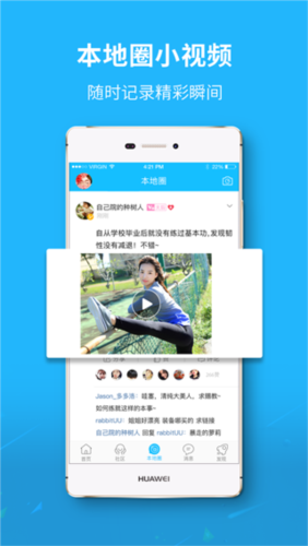 莱西信息港app安卓最新版图片2