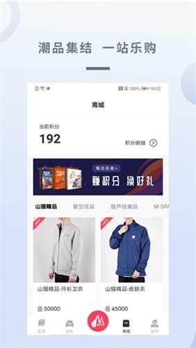 广汽三菱app官方正版截图4